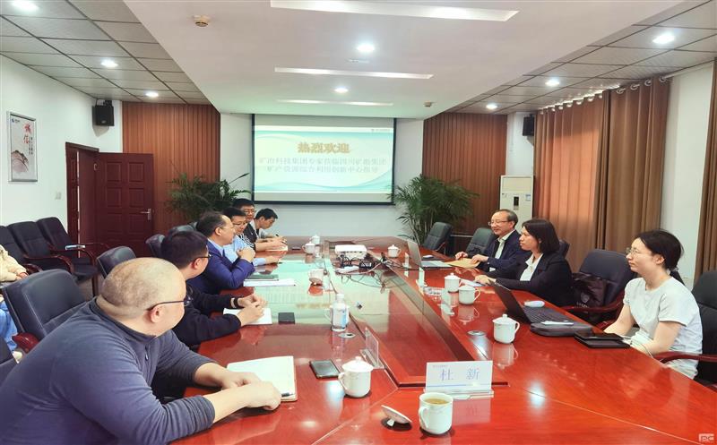 增强矿石基因特征研究 助力AG真人娱乐高效开发使用 | 矿勘集团战略性矿产AG真人娱乐综合使用人才立异事情室举行手艺交流会