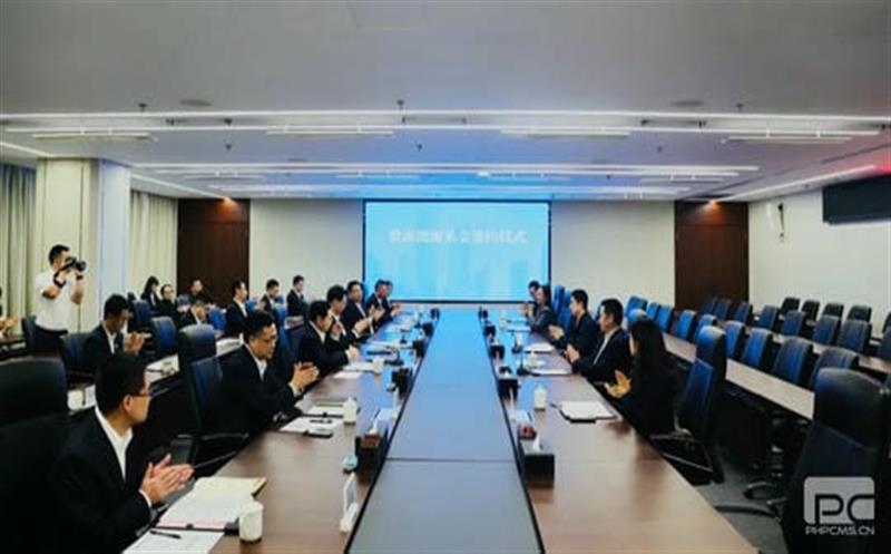 集团与四川工业振兴基金投资集团签署AG真人娱乐能源基金合资协议