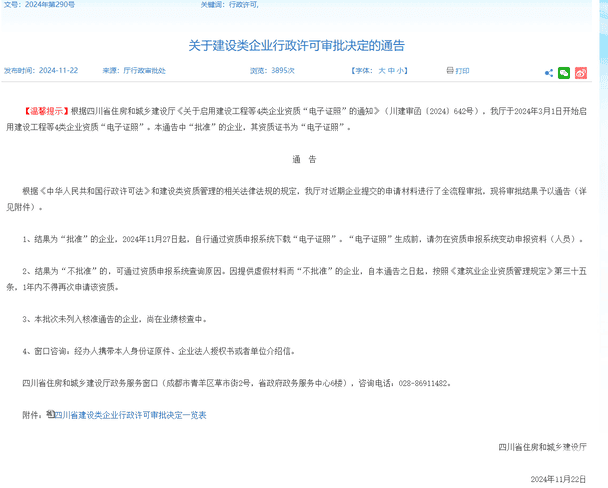 AG真人娱乐- AG真人平台(集团)官方网站