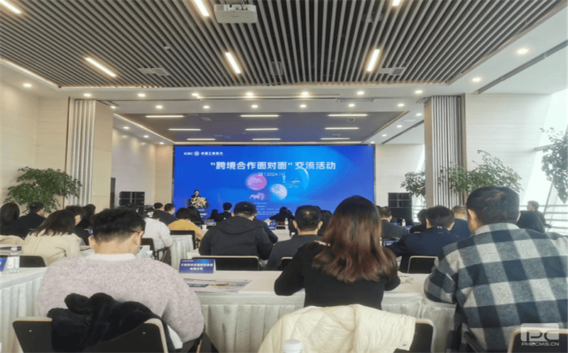 产融生长加入“跨境相助面扑面”交流运动